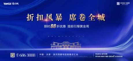 引爆黄金周桁架-采灵感-https://www.cailinggan.com/