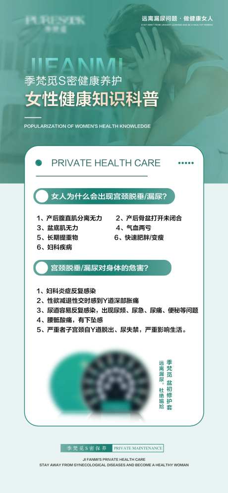 私密科普-采灵感-https://www.cailinggan.com/