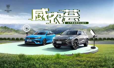 汽车下乡海报-采灵感-https://www.cailinggan.com/
