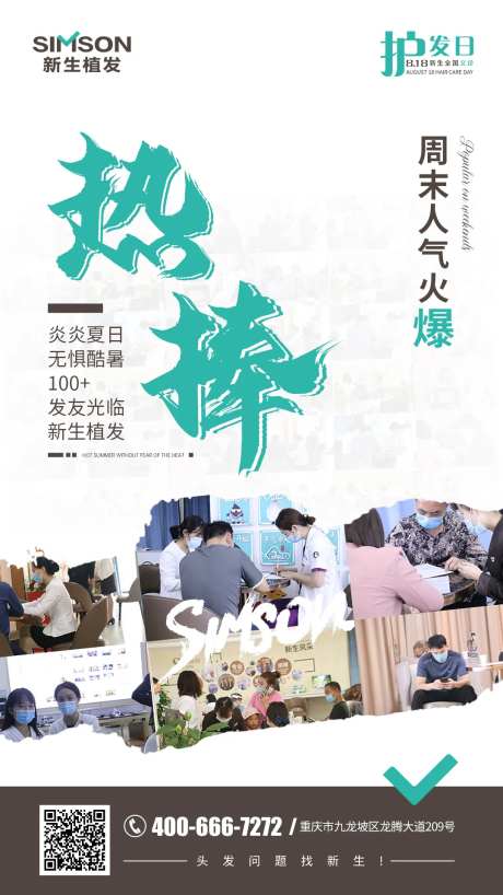 热捧-采灵感-https://www.cailinggan.com/