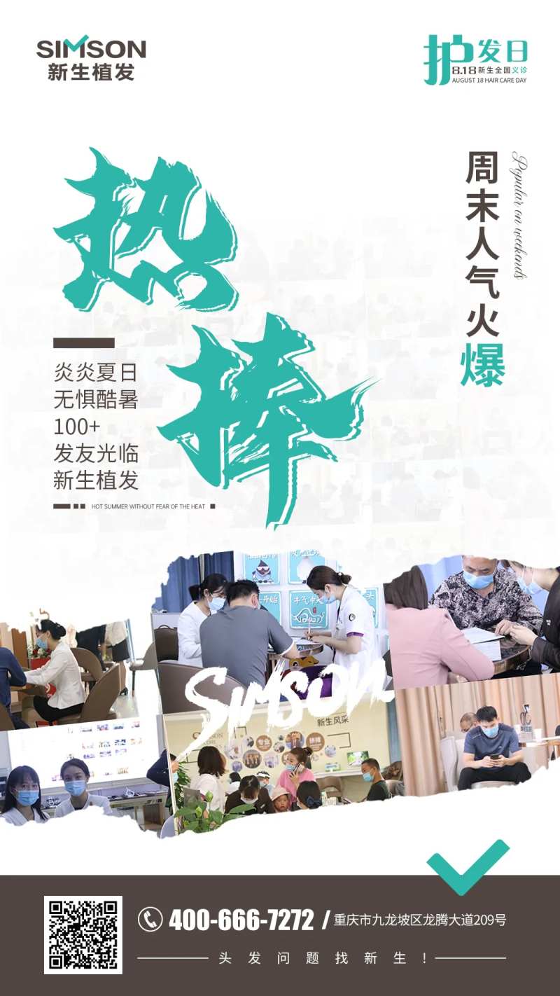 热捧-采灵感-cailinggan.com