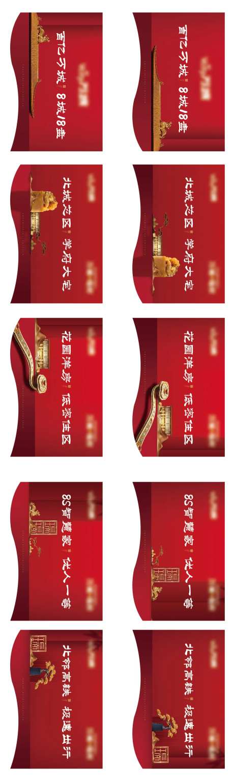 售楼处吊旗设计-采灵感-https://www.cailinggan.com/