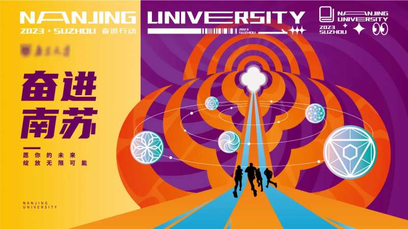 万花筒概念主视觉-采灵感-cailinggan.com