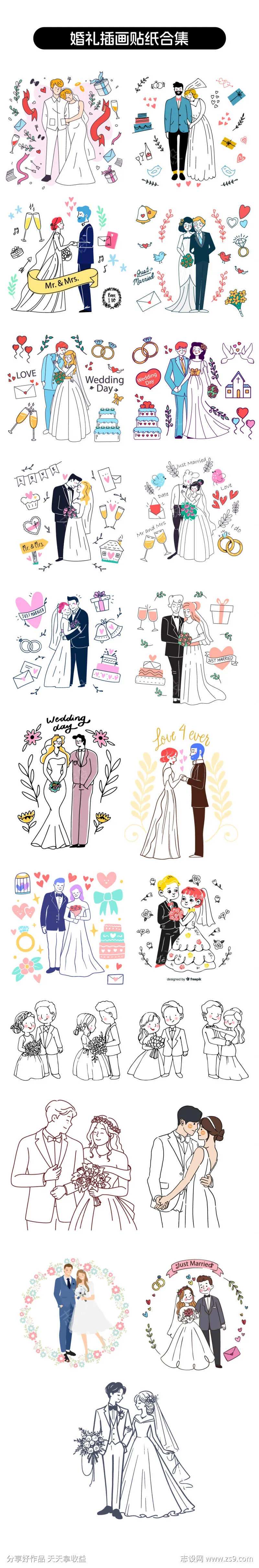 婚礼插画贴纸元素-采灵感-cailinggan.com