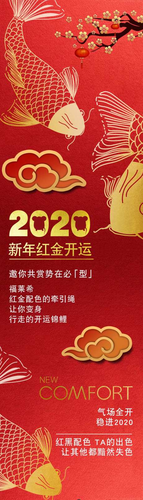 年年有鱼-采灵感-https://www.cailinggan.com/