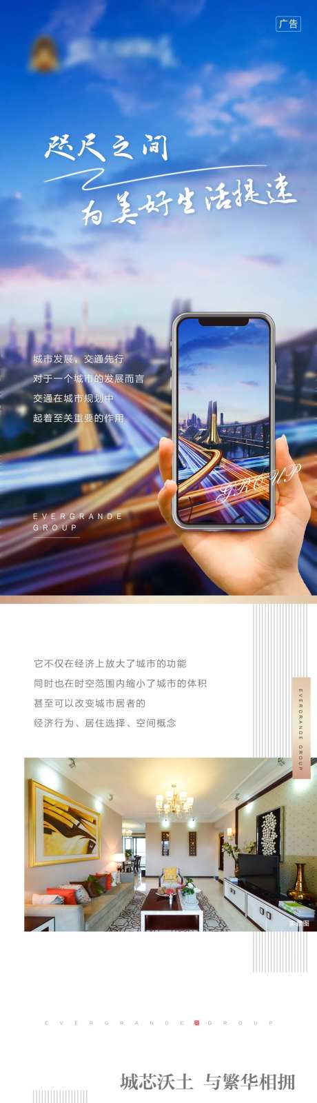 咫尺之间 向美好生活速递-采灵感-https://www.cailinggan.com/