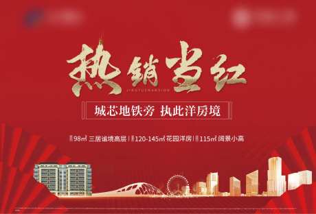 主形象热销-采灵感-https://www.cailinggan.com/