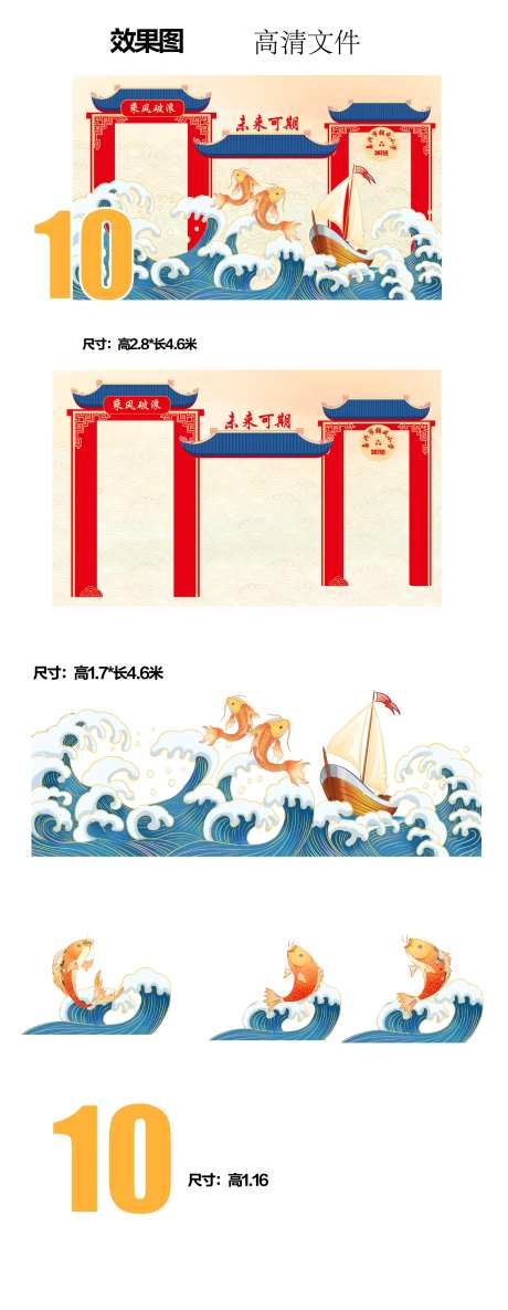 未来可期成长门美陈毕业美陈-采灵感-https://www.cailinggan.com/