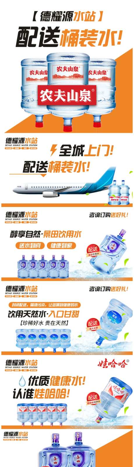 水站 -采灵感-https://www.cailinggan.com/