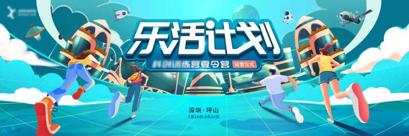 乐活计划主画面-采灵感-cailinggan.com