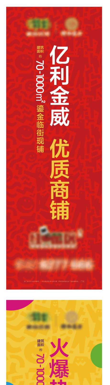 商业注水旗-采灵感-https://www.cailinggan.com/