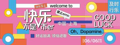 生活市集主画面-采灵感-https://www.cailinggan.com/