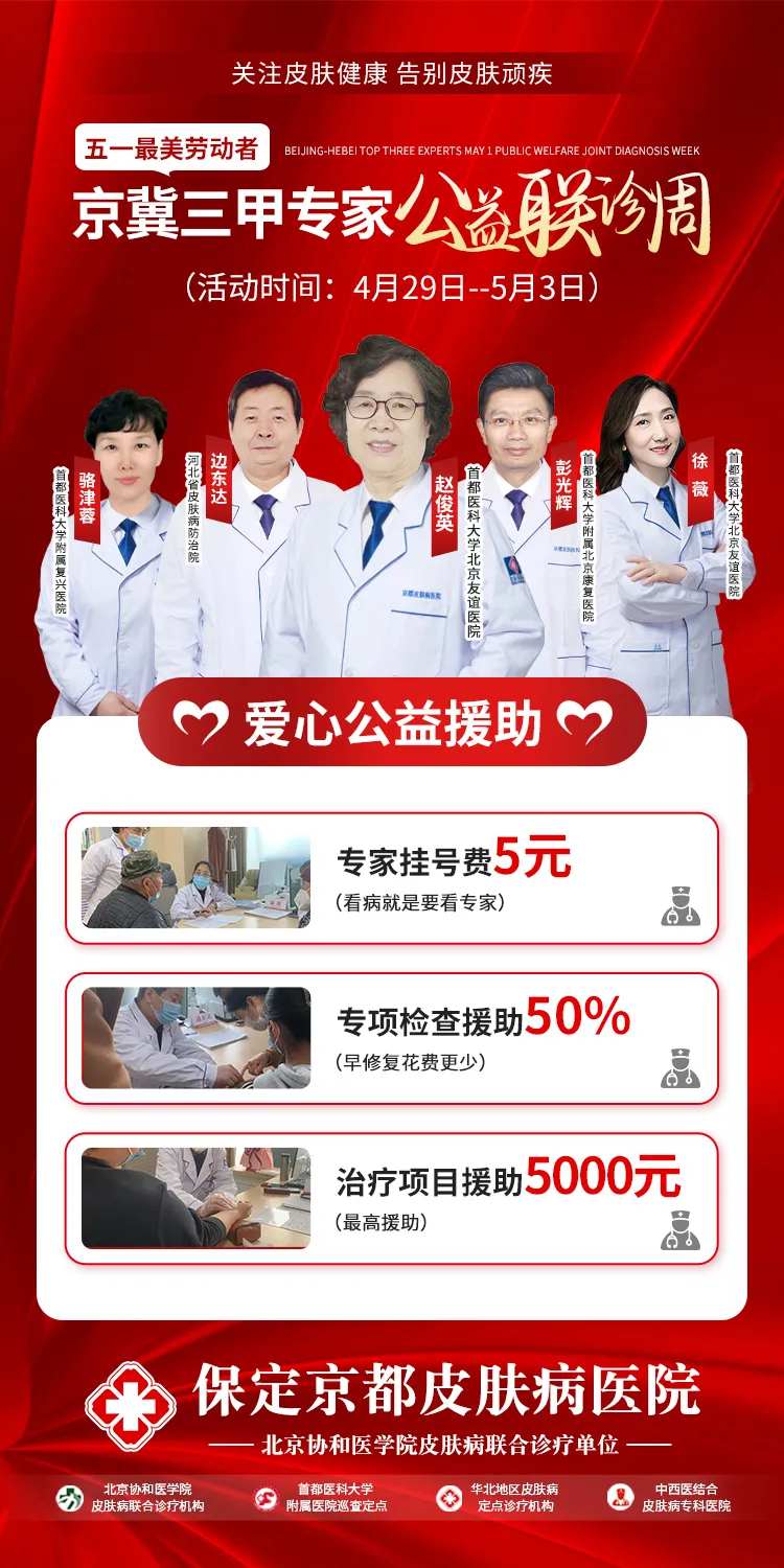专家会诊活动红金海报-采灵感-cailinggan.com