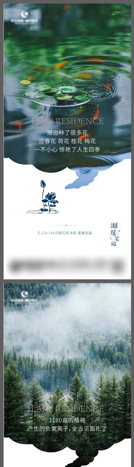 湖居系列-采灵感-cailinggan.com