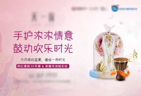 暖场手模-采灵感-https://www.cailinggan.com/
