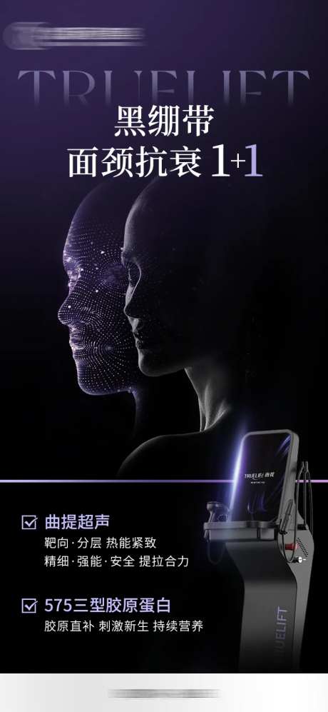 曲提超声-采灵感-https://www.cailinggan.com/