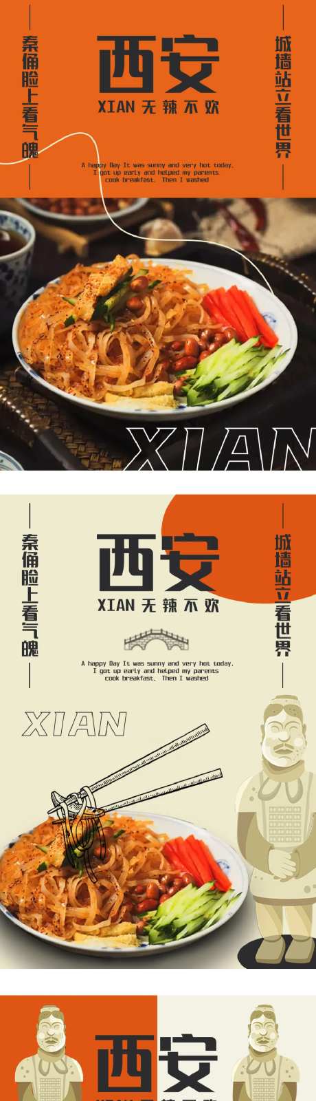 西安特色宣传-采灵感-https://www.cailinggan.com/