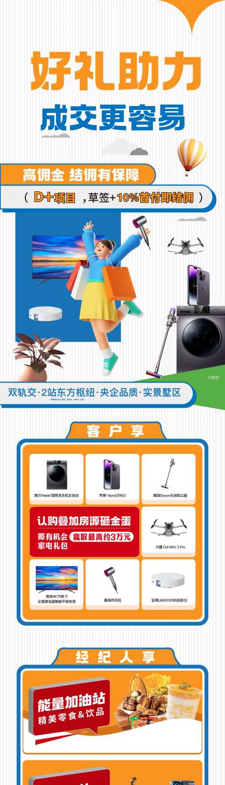 好友助力-采灵感-https://www.cailinggan.com/