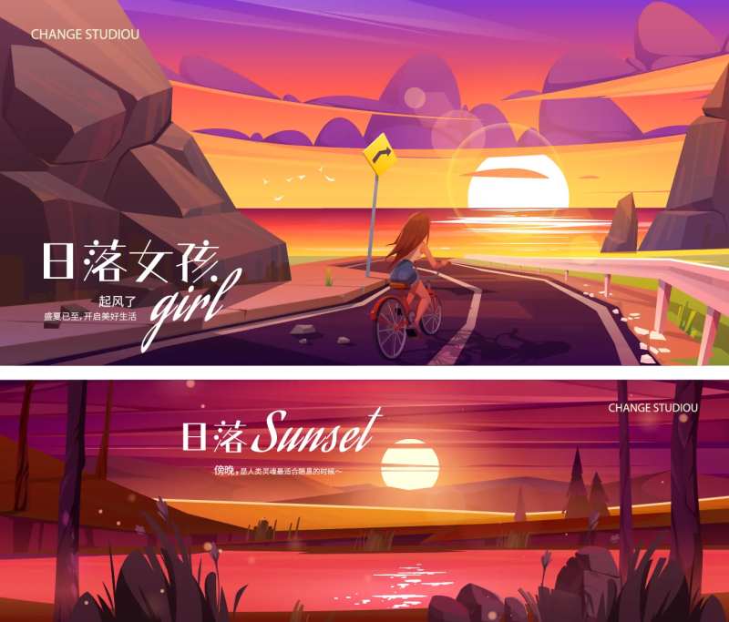 日落女孩主画面-采灵感-cailinggan.com
