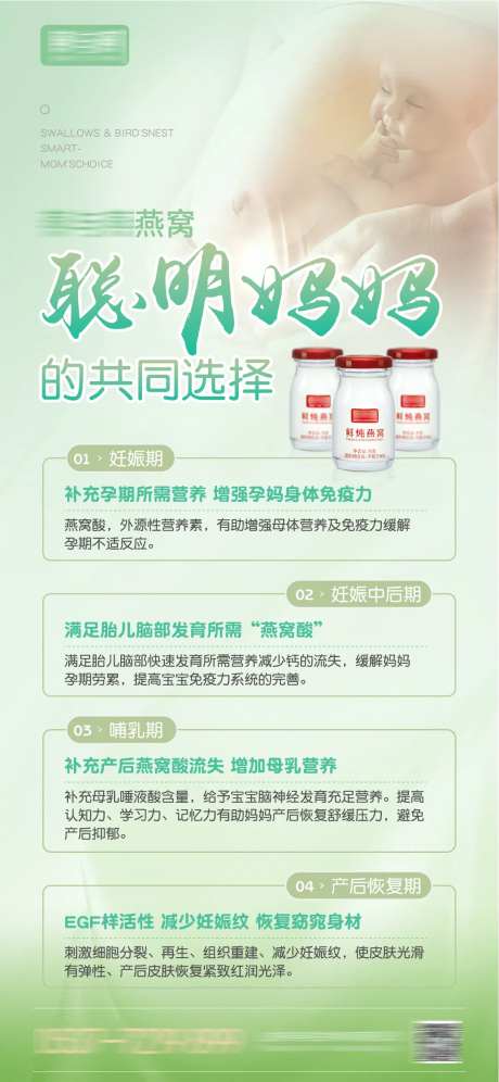 孕妇吃燕窝的好处-采灵感-https://www.cailinggan.com/