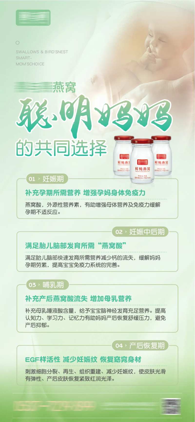 孕妇吃燕窝的好处-采灵感-cailinggan.com
