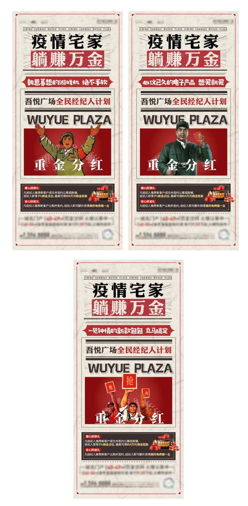 全民经纪人-采灵感-cailinggan.com