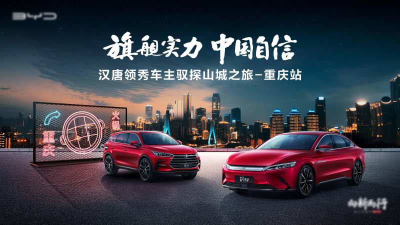汽车山城KV-采灵感-cailinggan.com