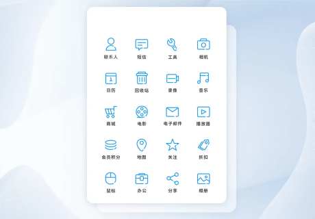 工具app图标UI图标ICON图标-采灵感-https://www.cailinggan.com/
