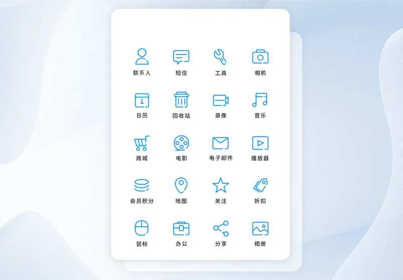 工具app图标UI图标ICON图标-采灵感-cailinggan.com