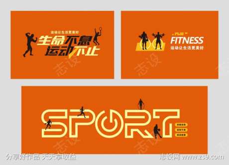 健身运动文化墙-采灵感-https://www.cailinggan.com/
