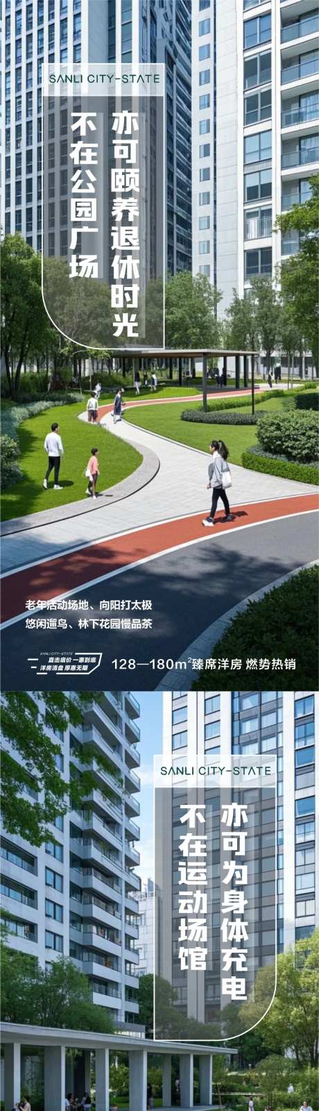 现代建筑小区-采灵感-https://www.cailinggan.com/