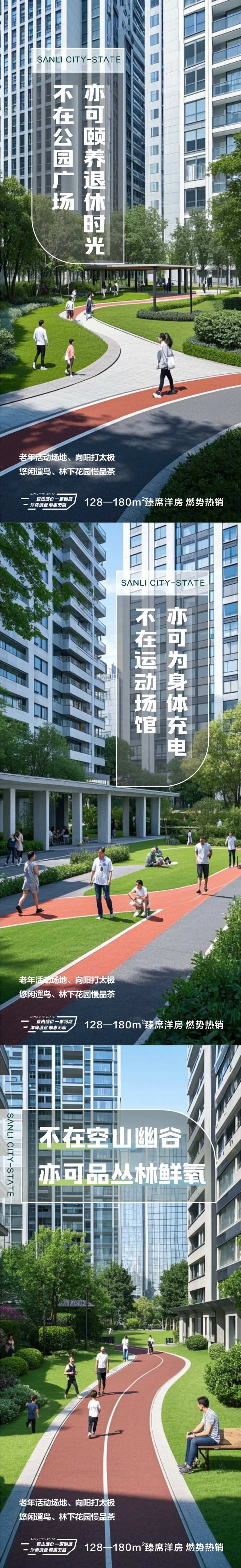 现代建筑小区-采灵感-cailinggan.com