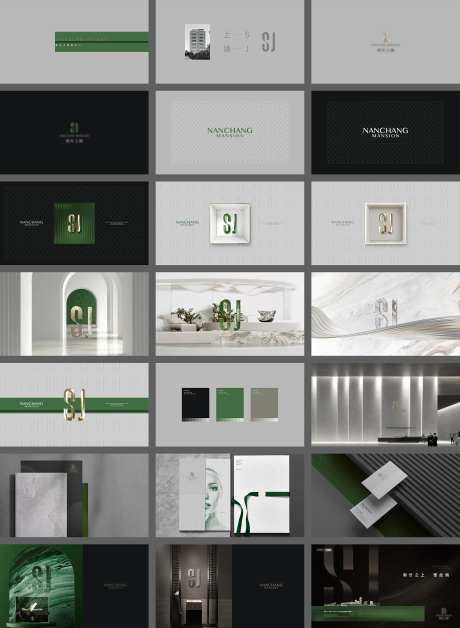 海派地产视觉提报高级物料VI-采灵感-https://www.cailinggan.com/