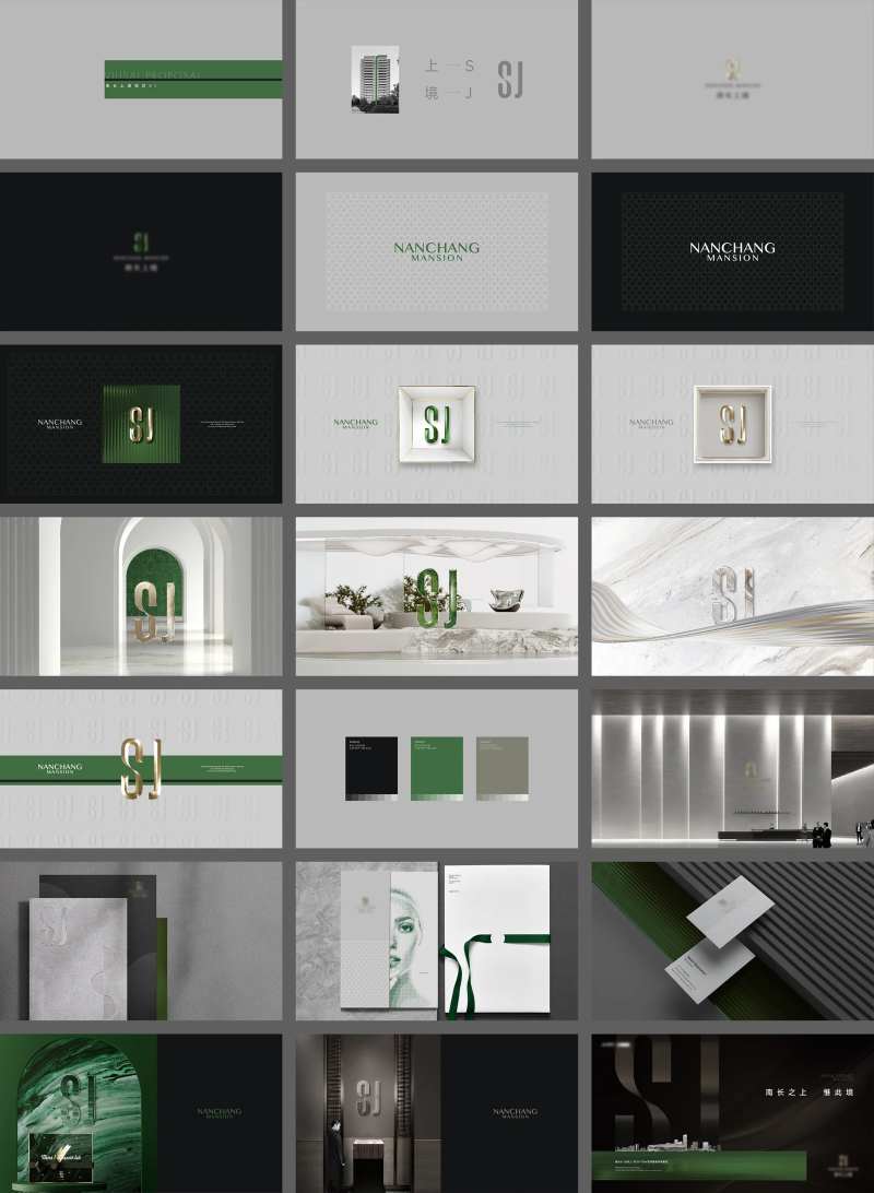 海派地产视觉提报高级物料VI-采灵感-cailinggan.com