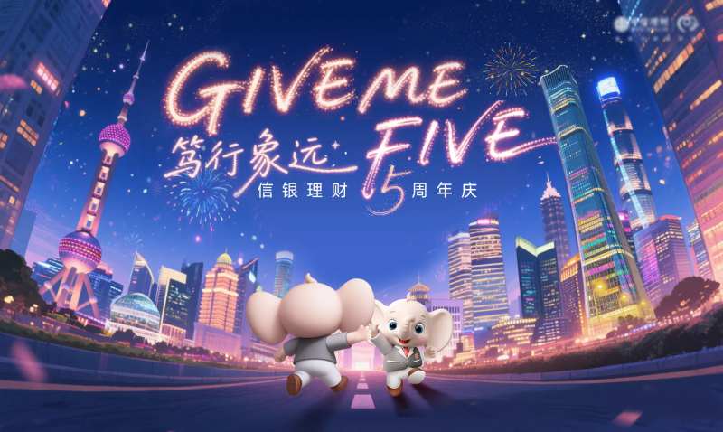 上海北京城市周年庆活动主视觉KV-采灵感-cailinggan.com