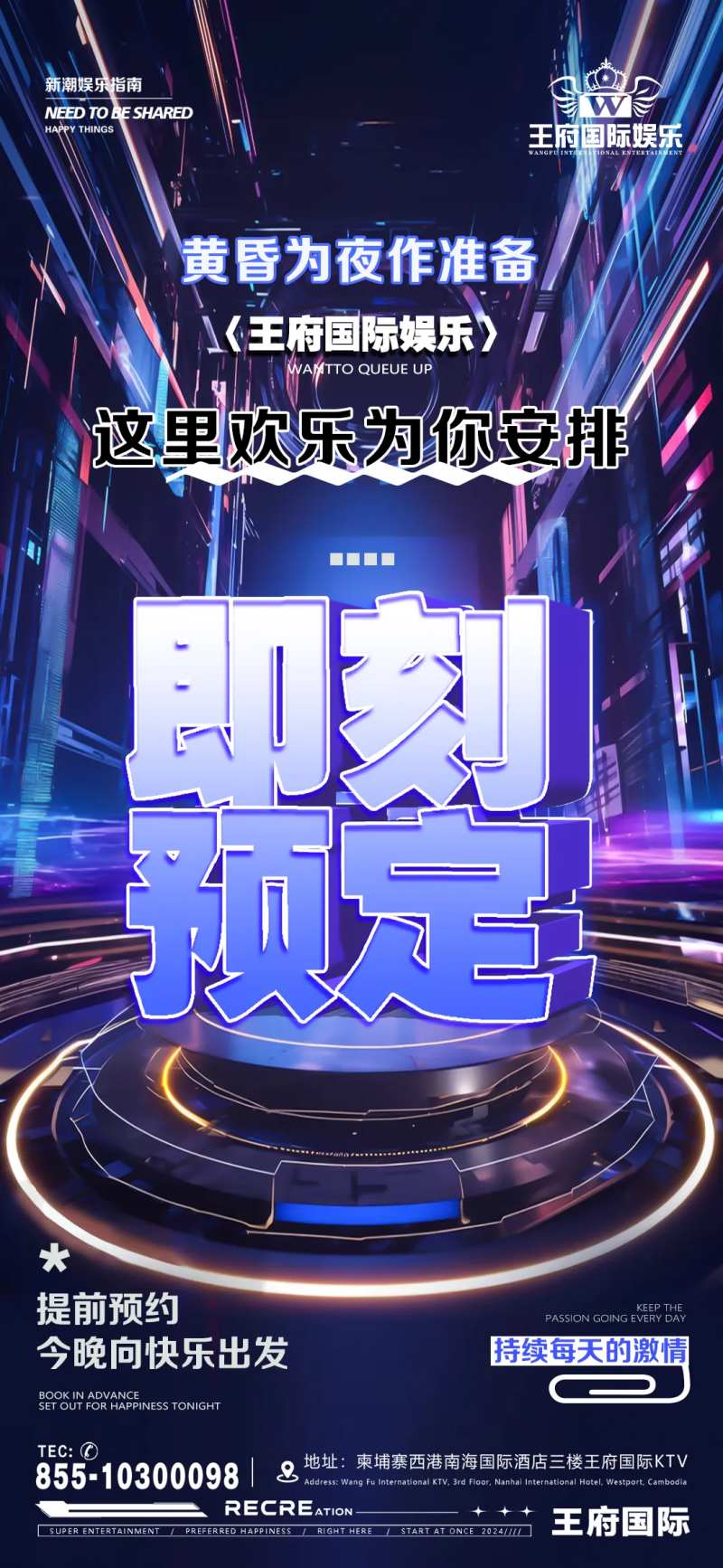 日常邀约酒海报-采灵感-cailinggan.com