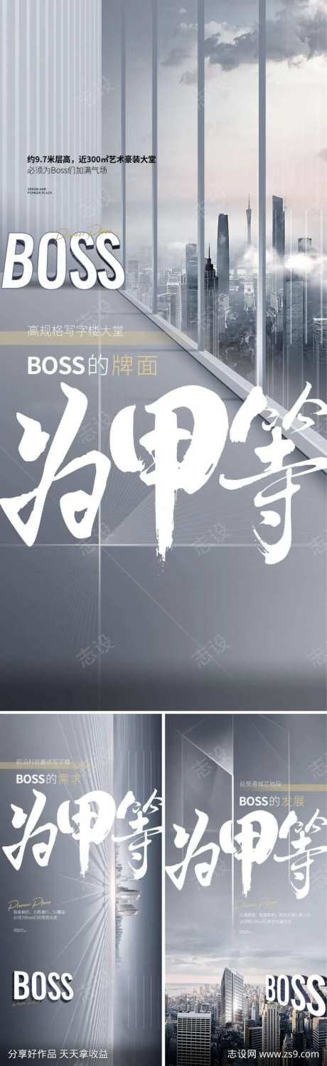 地产甲级写字楼-采灵感-https://www.cailinggan.com/