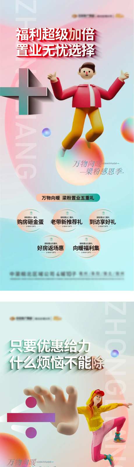 加减乘数-采灵感-https://www.cailinggan.com/