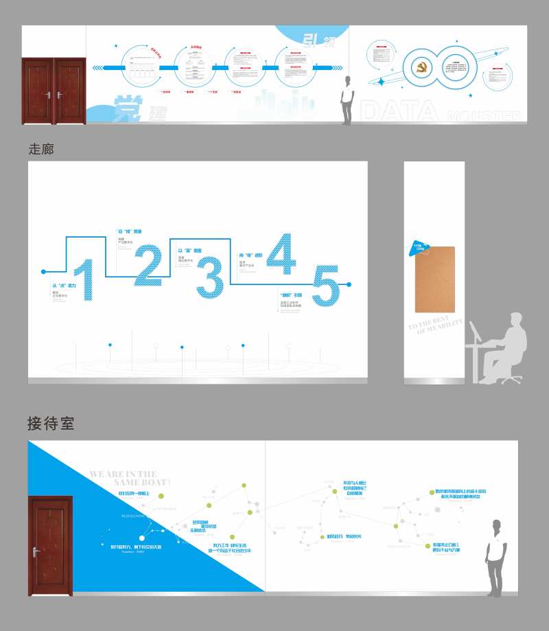 企业品牌墙文化墙背景板-采灵感-cailinggan.com
