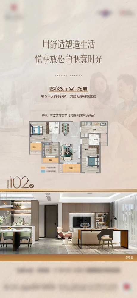 竖厅客厅地产户型洋房配套价值点-采灵感-https://www.cailinggan.com/