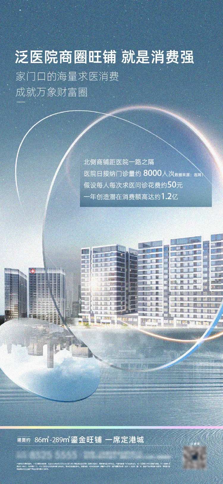 地产异业合作-采灵感-cailinggan.com