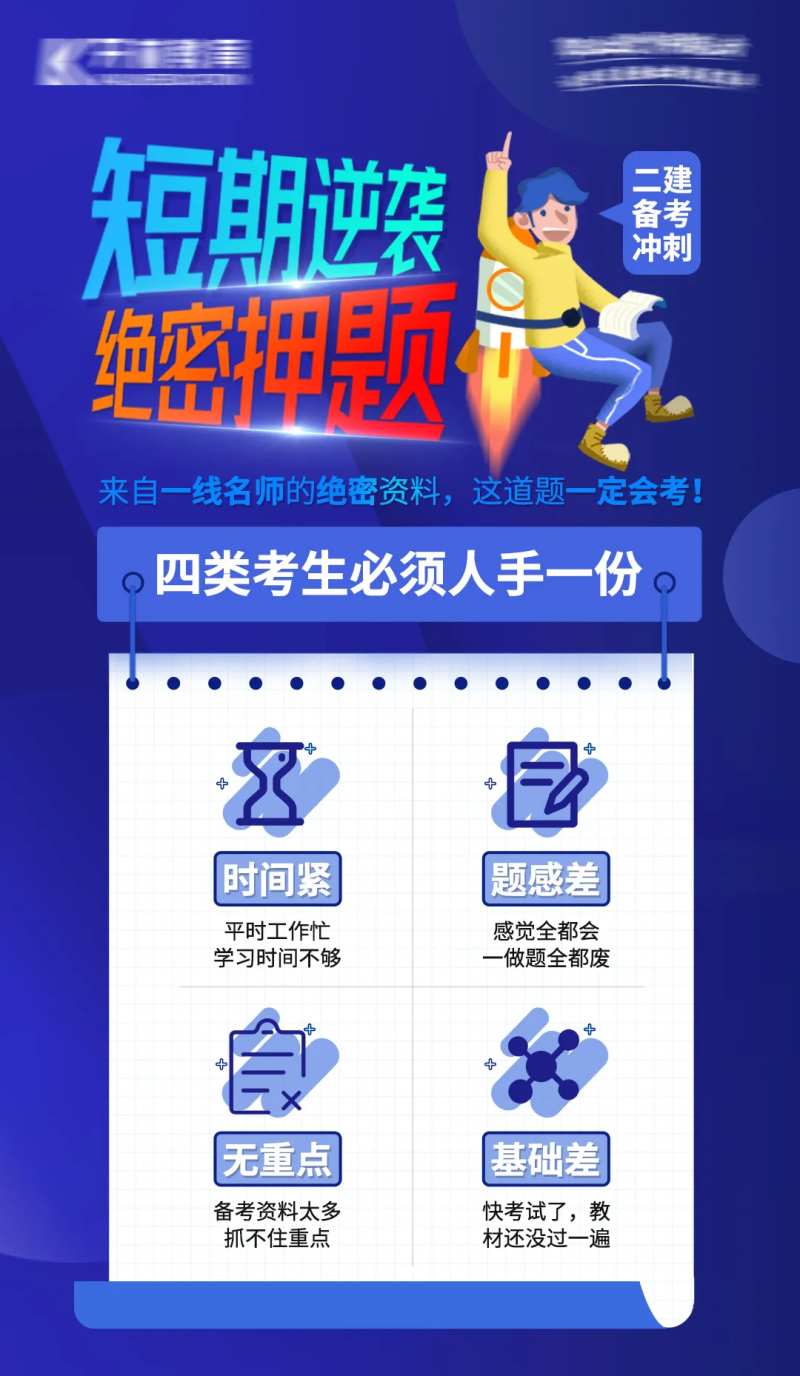 押题-采灵感-cailinggan.com