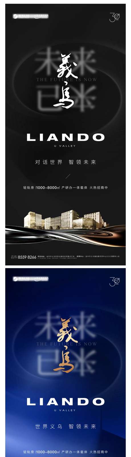 项目入市逼格质感概念海报-采灵感-https://www.cailinggan.com/