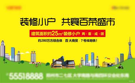 郑州商业主画面-采灵感-https://www.cailinggan.com/