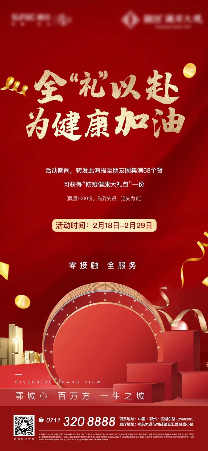 点赞红色送健康大理-采灵感-cailinggan.com
