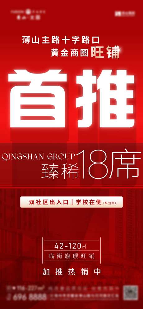 热销商铺首推 -采灵感-https://www.cailinggan.com/