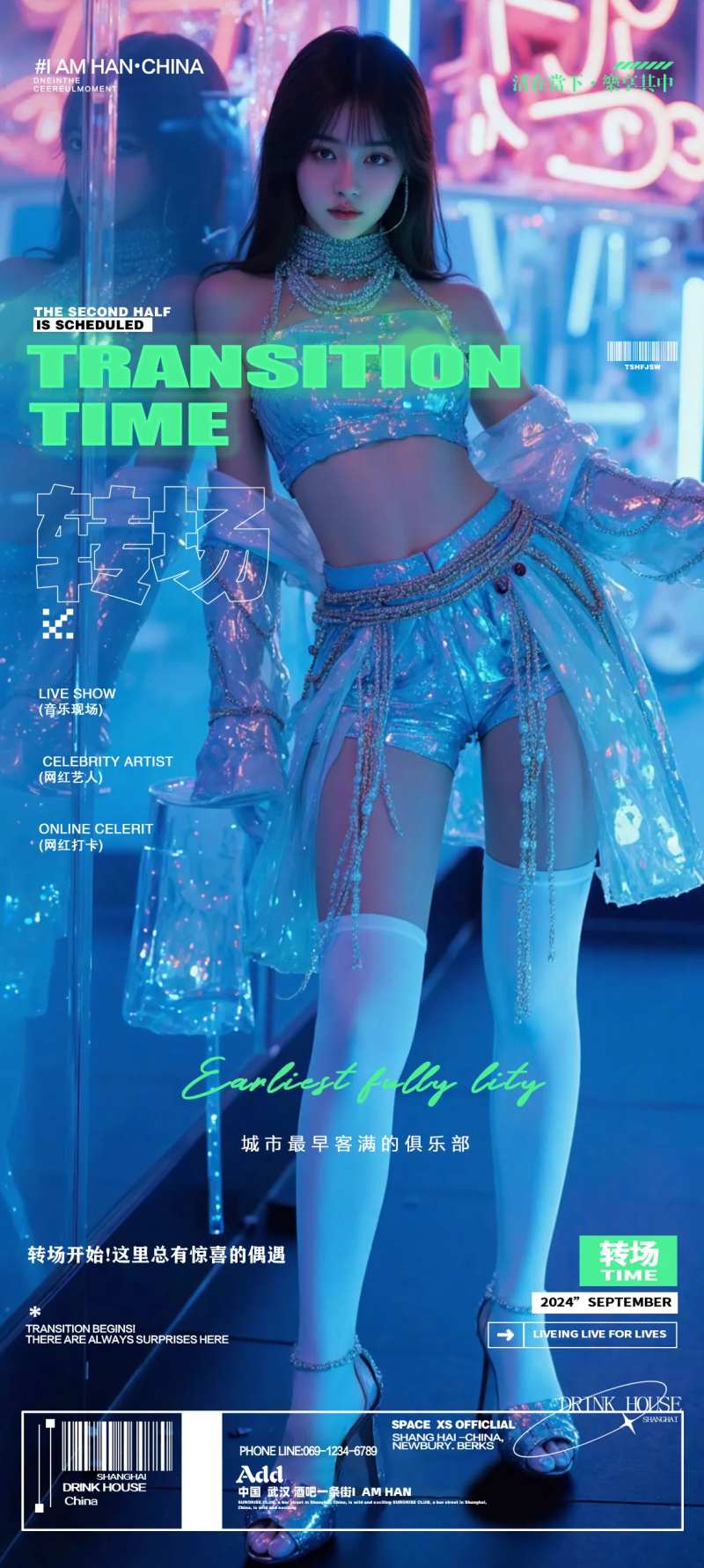 酒吧KTV夜店俱乐部CLUB转场海报-采灵感-cailinggan.com