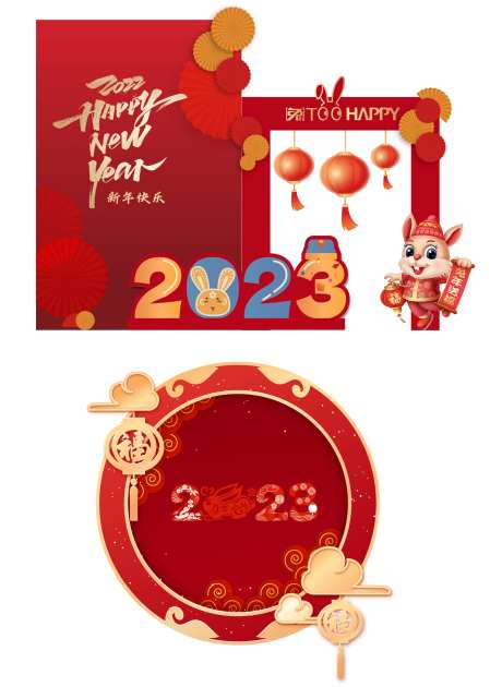 兔年新年美陈AI矢量文件-采灵感-https://www.cailinggan.com/