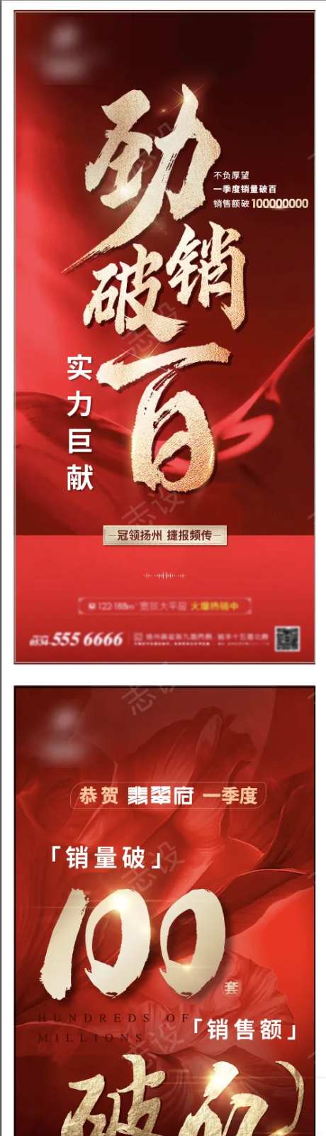 红金 热烈-采灵感-https://www.cailinggan.com/