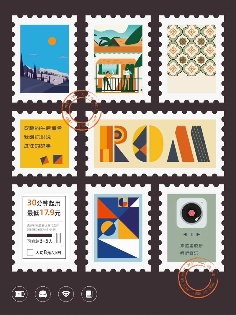 邮票风矢量海报-采灵感-cailinggan.com